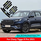 Автомобильная накладка на дверь, задний бампер из углеродного волокна для Chery Tiggo 8 Pro 2021, водонепроницаемые аксессуары