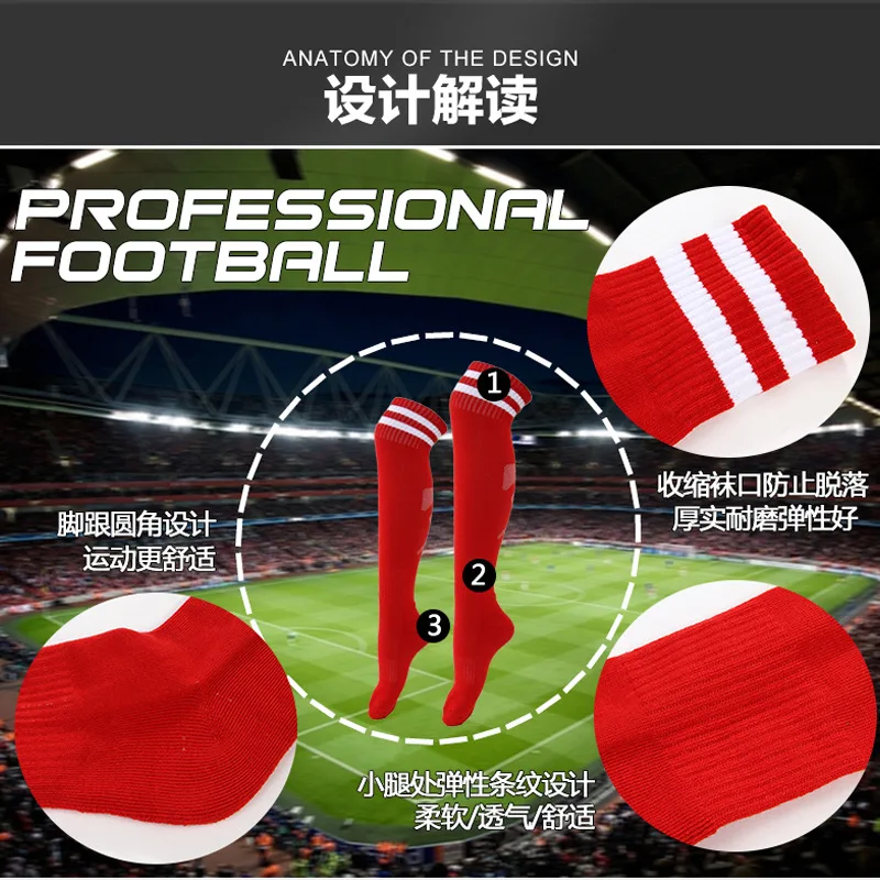 

New Non-slip Football Socks Thick Wear-resistant Stockings Over-the-knee Cycling Socks Stadium Training Sports Socks