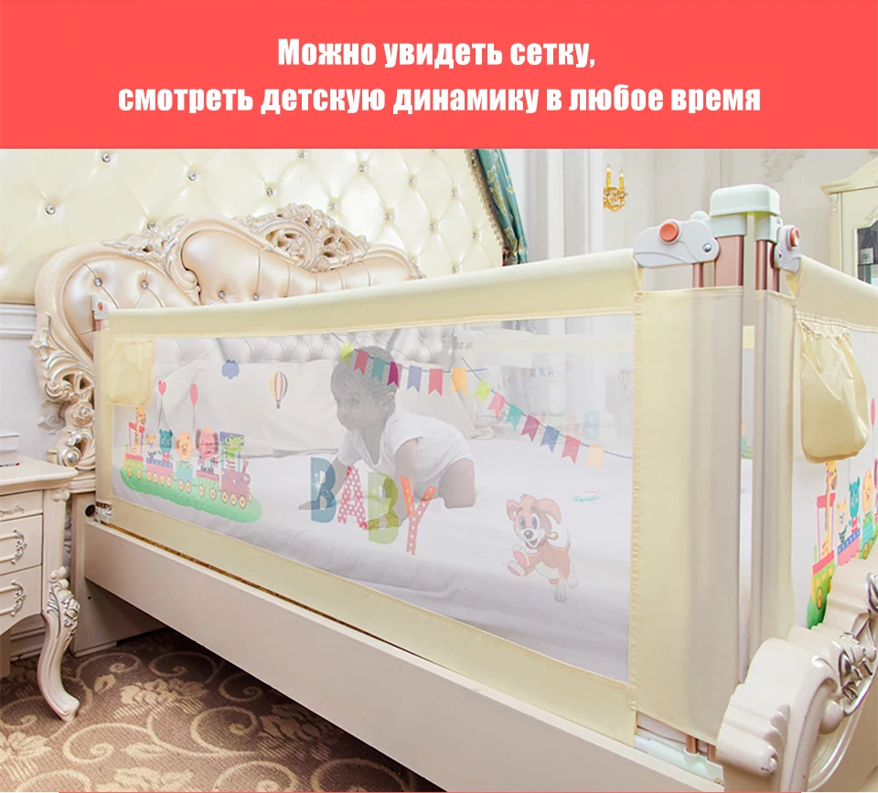 Ограждение для детской кроватки, ограждение для детской ограждения, детский манеж