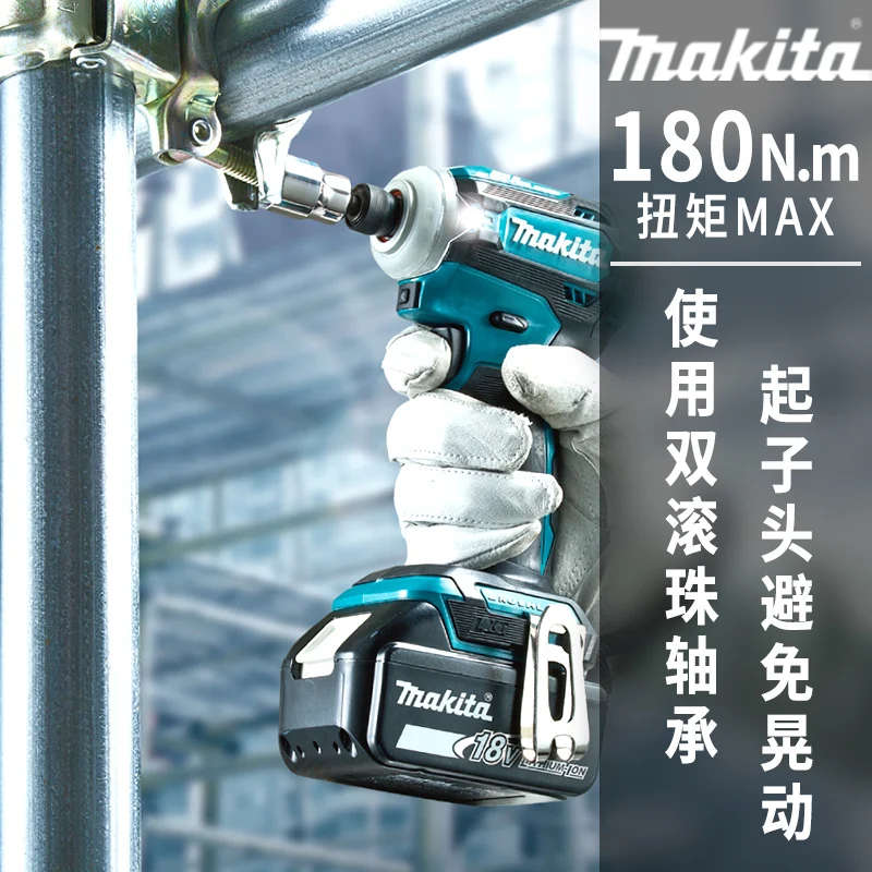 

DTD171RTJ rechargeable impact screwdriver 18V brushless lithium screwdriver BL