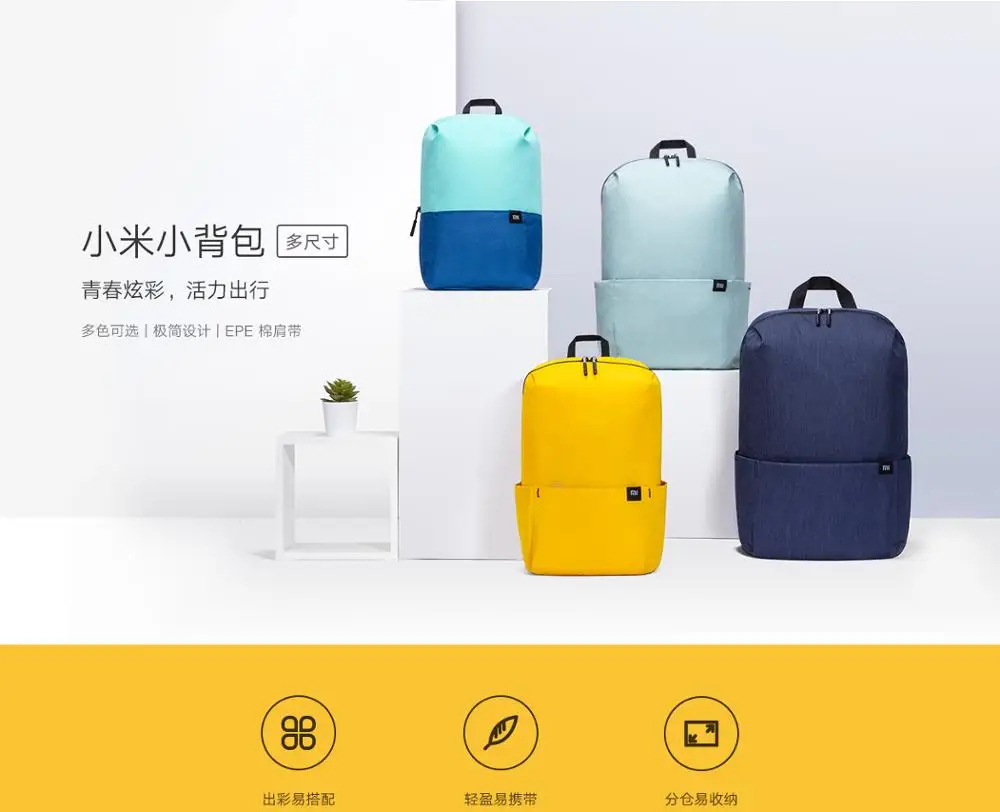 Оригинальный рюкзак Xiaomi 10L цветная Спортивная нагрудная сумка для отдыха унисекс