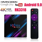 H96 Max Android 9.0 TV Box Rockchip RK3318 4K Smart TV Box 2,4G  5G двухдиапазонный Wifi BT4.0 4 Гб 64 Гб медиаплеер 1G 8G телеприставка