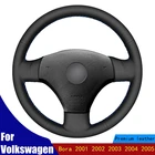 Искусственная кожа для Volkswagen Bora 2001 2002 2003 2004 2005