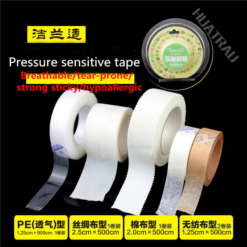 Чувствительная к давлению лента PE дышащая хлопчатобумажная Нетканая шелковая