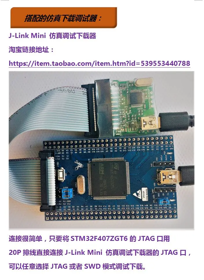 STM32F407 основная плата минимальная система STM32F407ZGT6 макетная плата