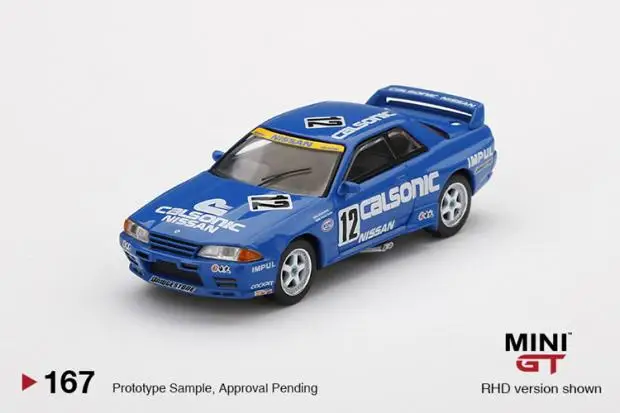 Игрушечные машинки из сплава 1:64 1992 Nissan GT-R R32 12 |