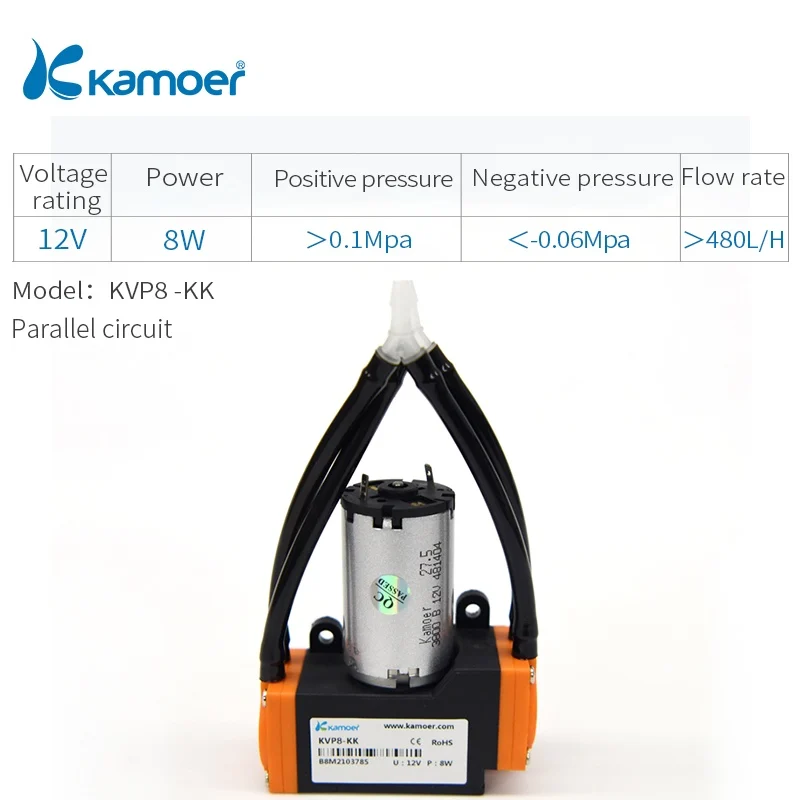 KVP8 -KK Kamoer KVP8 микро электрический мембранный воздушный/Вакуумный насос с щеточным двигателем и двойной головкой - Напряжение: KVP8 -KK