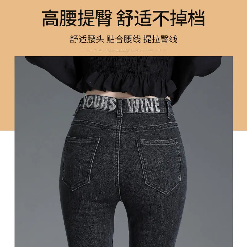 

Jeans slim pencil pants new high waist Leggings in spring 2021
