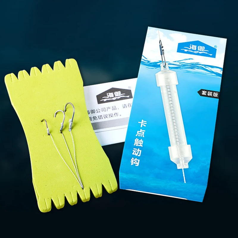 

Новый автоматический рыболовный крючок, рыболовные снасти, инструмент для быстрой ловли карпа, мощный автоматический рыболовный крючок ма...