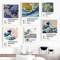 katsushika hokusai kanagawa ukiyoe waves wall art canvas painting nordic posters and prints wall pictures for living room decor