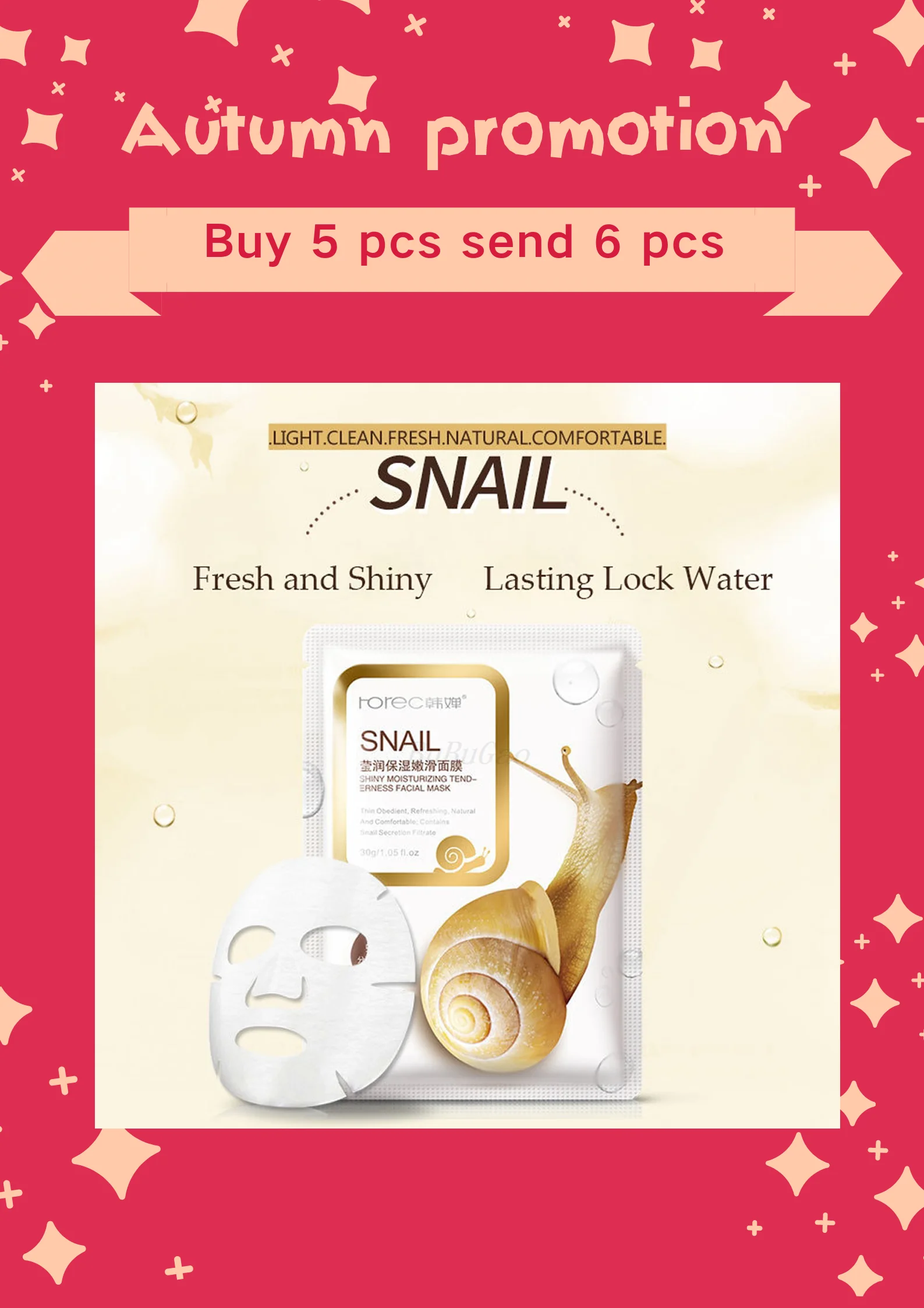 6 шт. увлажняющие маски для лица с экстрактом улитки| |