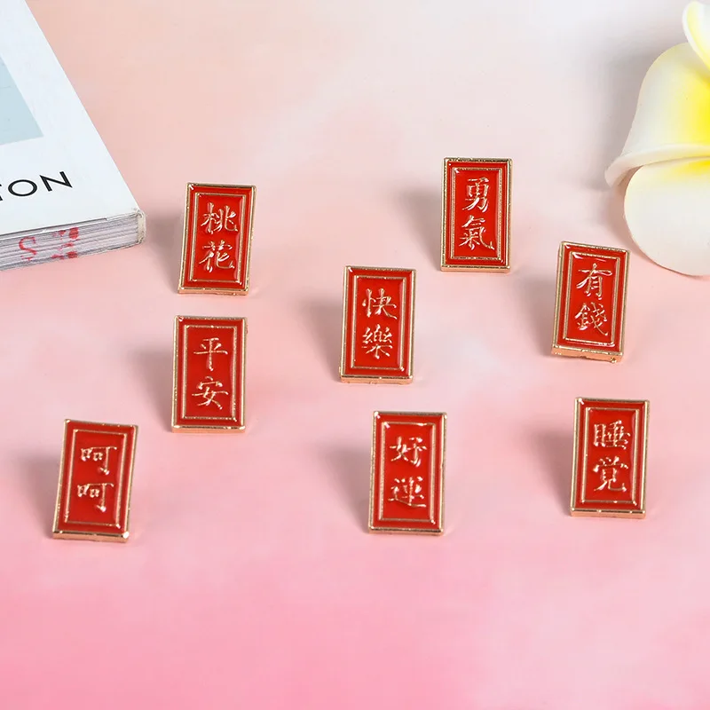 Винтажный китайский стиль металлическая брошь с эмалью китайское слово мир