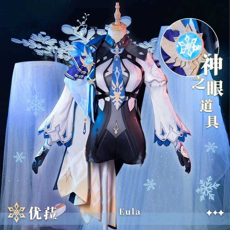

COS-HoHo Anime Genshin Impact EuLa Game Suit Elegant Jumpsuits Uniform Cosplay Costume Halloween Party Outfit For Women 2021 NEW