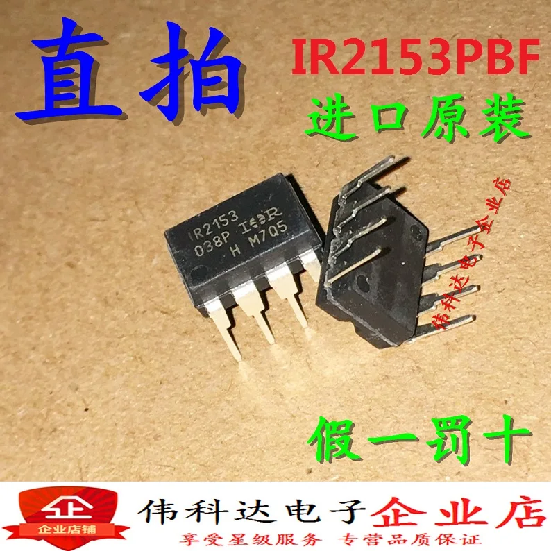 

10pcs/lot Ir2153 Ir2153pbf Dip-8 Direct Plug IR Bridge Driver Chip Original