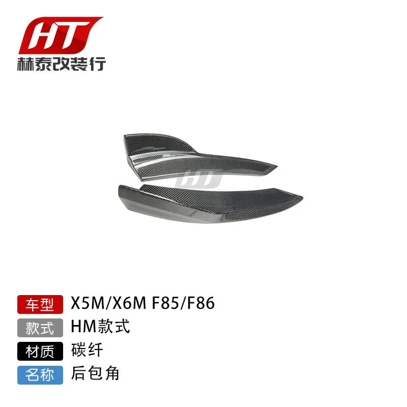 

Magical2021 Подходит для Bmw X5m X6m F85 F86 для обновления комплекпосылка задних губ из углеродного волокна Hm
