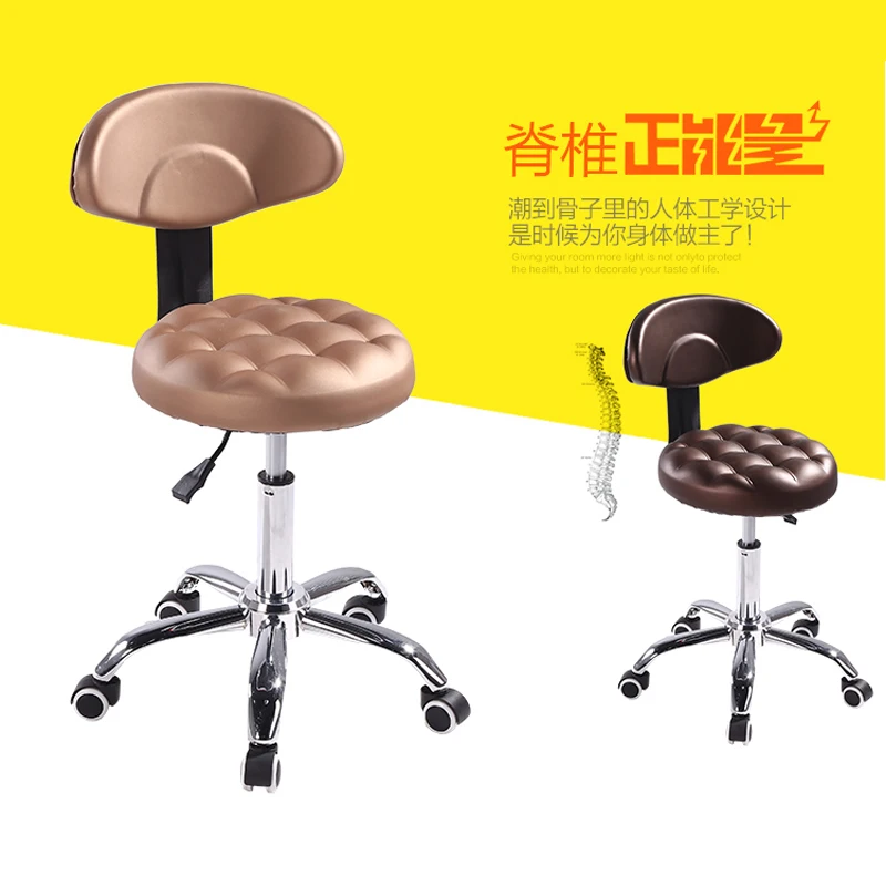 Поднимаясь регулировки Красота стул Парикмахерские ножницы для маникюра мастер