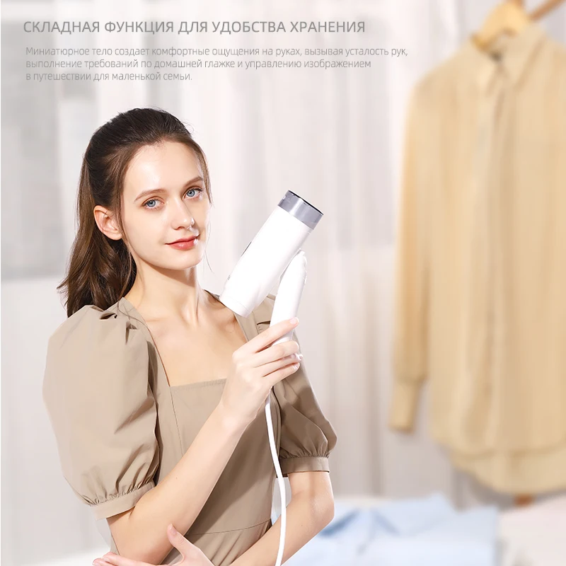Ручной отпариватель для одежды ROSPEC с функциями отпаривание глажка паровой утюг