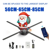 3d hologram projector fan 65cm with wifi control to transmit picture and video commercial display ventilador holografico led