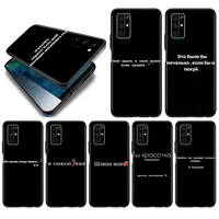 russian quotes text words silicone cover for huawei honor 10i 10 9c 9a ru 9x 9n 9s 9 pro lite play 3e v9 black phone case