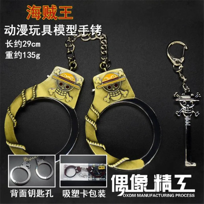Anime Naruto ONE PIECE Cosplay Toy Handcuffs Prop Accessories Metal Material Boy Girl Christmas Gift | Тематическая одежда и