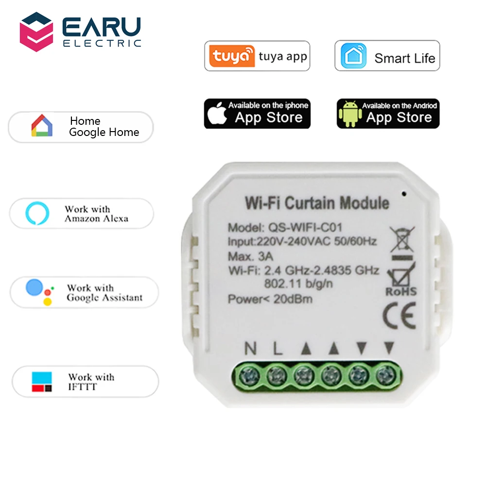 Модуль переключателя для штор с поддержкой Wi Fi и управлением через приложение Smart