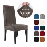 velvet dining chair cover spandex elastic chair slipcover case for chairs office wedding dining room chair cover stretch