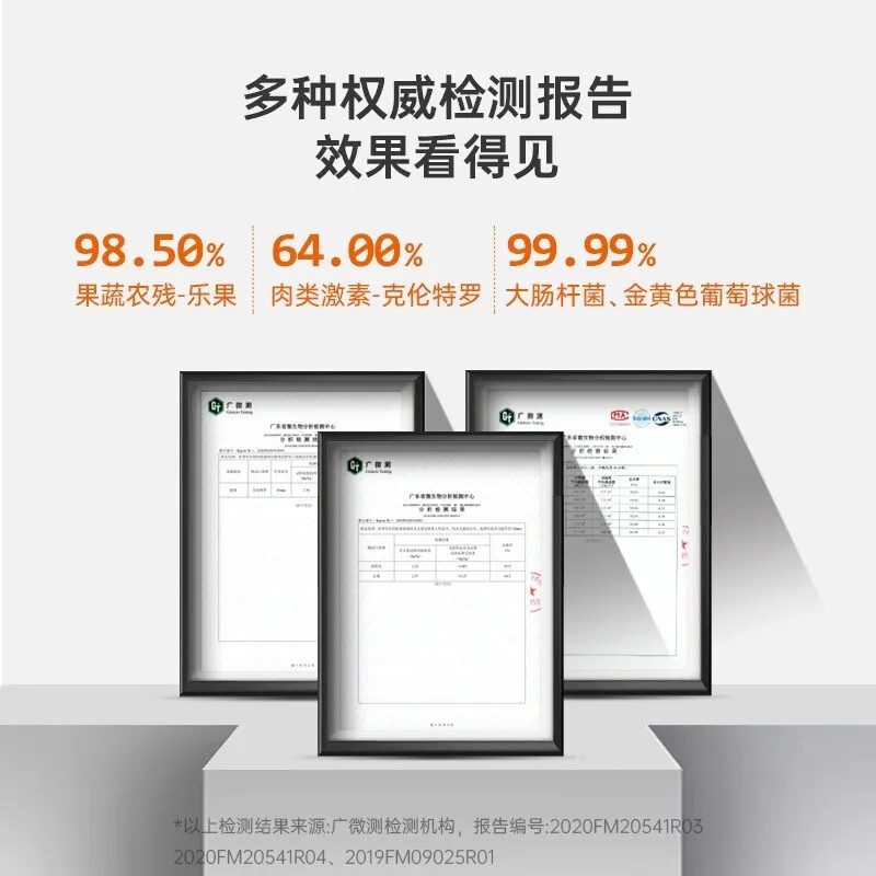 

ZHENMI Household fruit and vegetable washing machine Vegetable and fruit disinfectant and detoxification machine X7