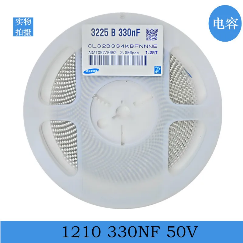 

1210 330NF X7R 50V 10% CL32B334KBFNNNE CL32B154KBFNNNE 1210 150NF X7R 50V 10% ceramic chip capacitor