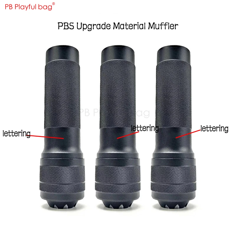 Спортивная игрушка для игр на открытом воздухе ПБ глушитель выхлопных газов
