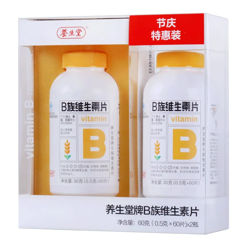 

Yangshengtang Vitamin B 60 Tablets * 2 (festival Special Double Bottle) 2018.12.02 2020.12.01 Hainan Cfda