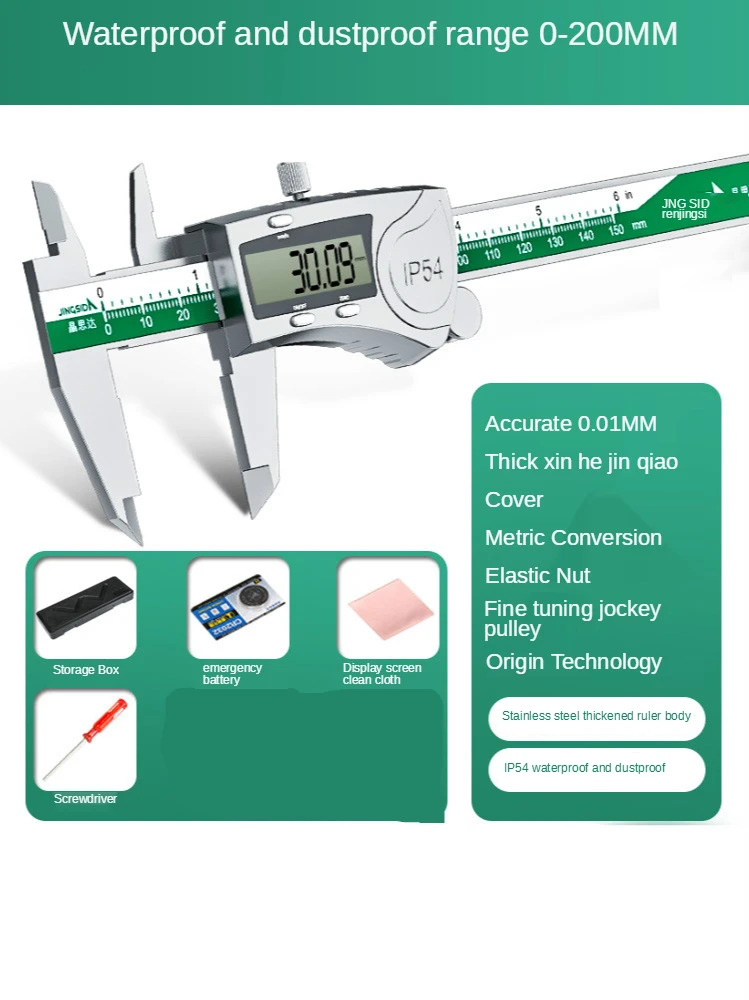 

Electronic vernier caliper oil level high precision digital display industrial grade mini caliper ruler digital jewelry measurin
