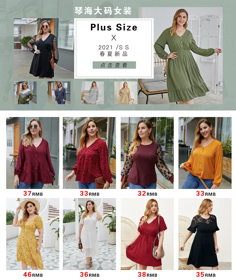 

Printed Dress Spring And Summer New 2021 Long Swing Dress