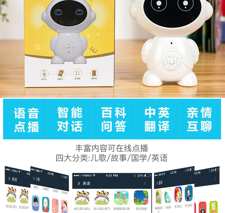 Маленький детский подарок le bao, умный робот, WiFi, Голосовой режим, устройство для раннего обучения, интерактивное обучение
