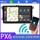 Автомагнитола PX6, 9 дюймов, Android 10,0, GPS-навигация, DSP HDMI