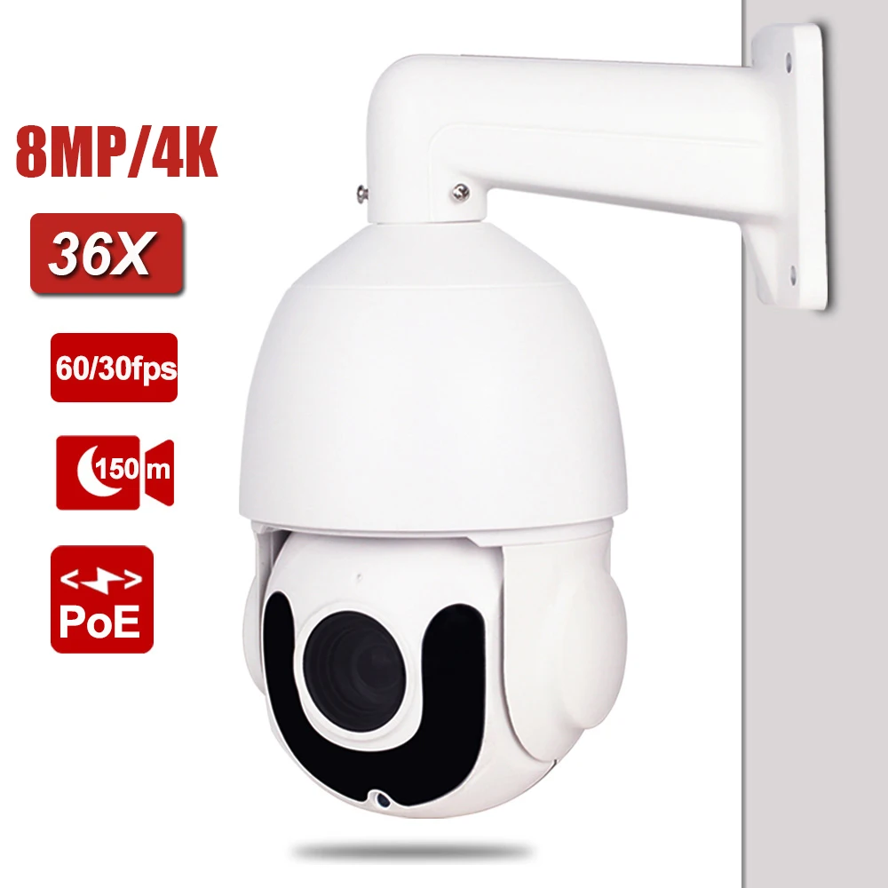 

Мини-камера PTZ с оптическим зумом, 8 Мп, 3,5-126 мм, 150 м