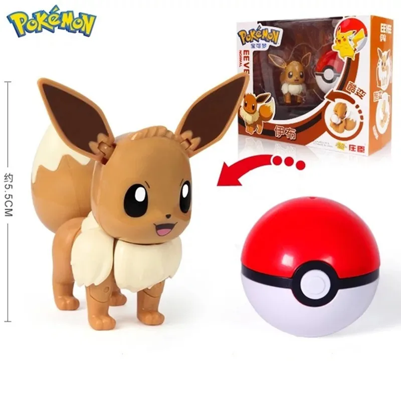 

Pokémon children's dolls, Pokémon dolls, Pokémon spheres, Pikachu models, Jenny Ibrahimovic, pocket turtles, Pokémon, children's