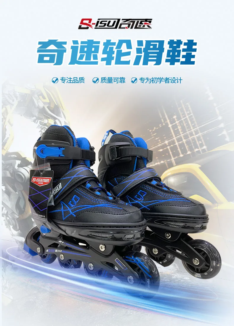 

Speed Skating Inline Skate Shoes Trainers Wheels Inline Skate Shoes Quad Skates Rollerblades Skeelers Fitness Equipment BI50SS