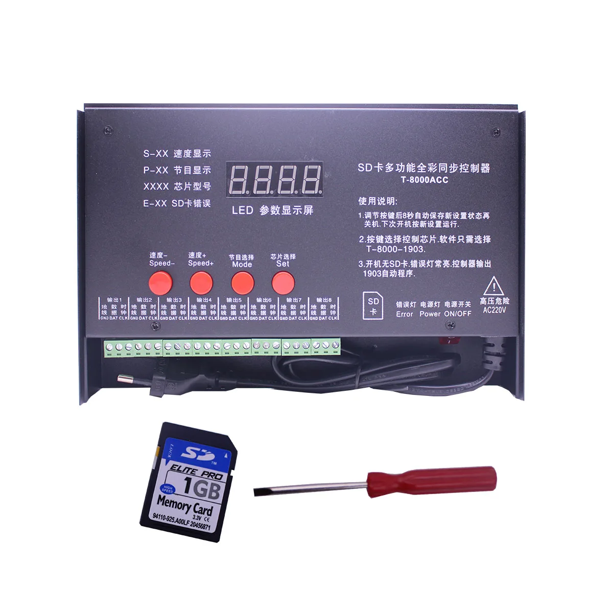 Пиксельный контроллер для SD карты WS2801 WS2811 LPD8806 макс. 8192 пикселей 5 в постоянного