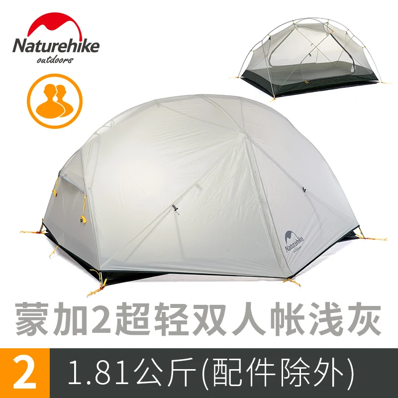 Naturehike с фабрики Mongar 2 палатка двухслойная 2 человек Водонепроницаемый Сверхлегкий купол палатка DHL - Цвет: Gray