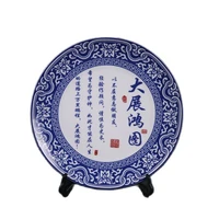 jingdezhen porcelain blue and white dazhan hongtu pattern appreciation plate antique porcelain collection
