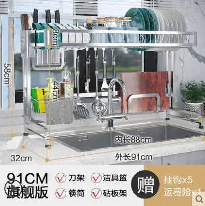 

2019 New 304 Stainless Steel Kitchen Dish Rack Kitchen Organizer Storage Holder Plate Cutlery Cup Dish Drainer Sink Drying Rack