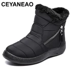 Женские ботинки CEYANEAO, супертеплые ботильоны, женская обувь, водонепроницаемые зимние ботинки, Нескользящие зимние ботинки на плоской подошве