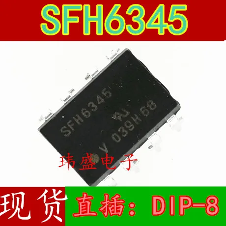 10 шт. SFH6345 DIP-8 ic |