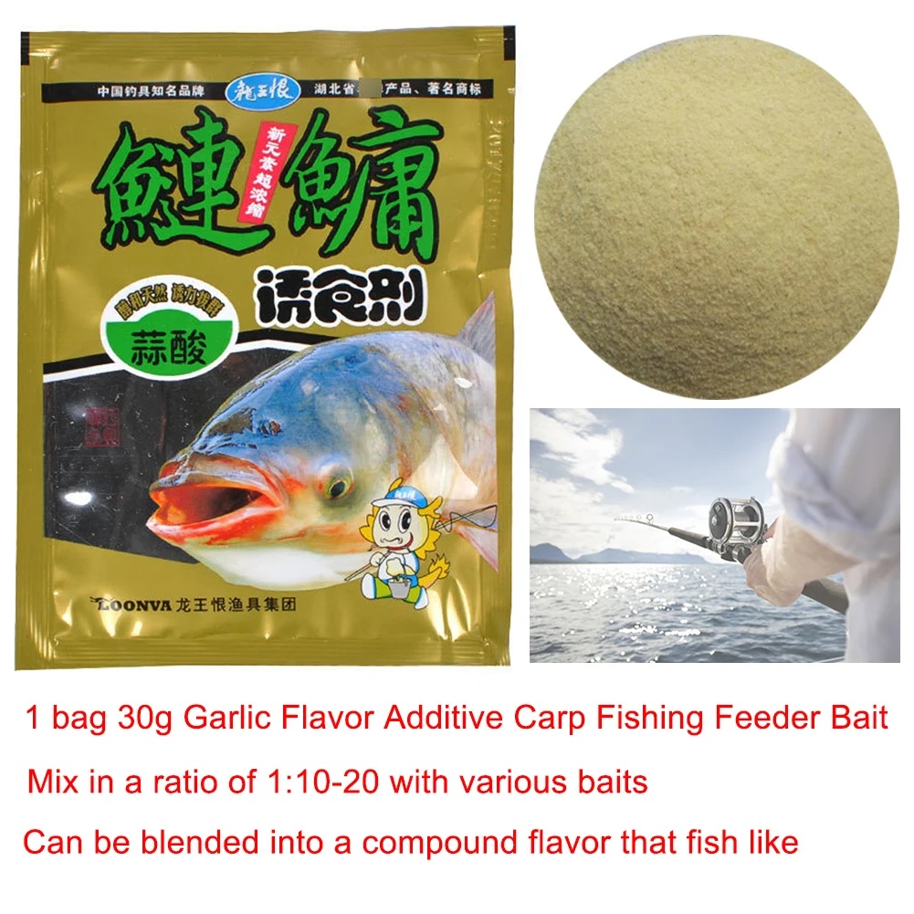 Carp Fishing Feeder 30g Flavours Garlic Flavor Boilies Making Bait Additive Scent Ground | Спорт и развлечения