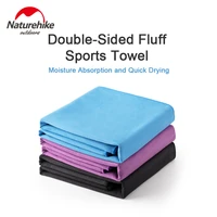 naturehike fitness sweat towel quick drying ultralight outdoor travel portable soft sports bath towel beach swim equipment