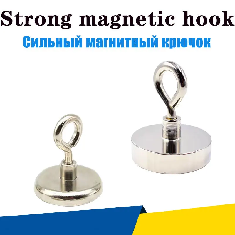 

KNF Super Neodymium Magnet Fishing Accessories With Rings Search Magnet For Fishing Toys Accessories Magnetic Fasteners Material