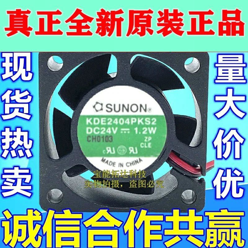 

Freeshipping SUNON SUNON 24V 4020 1.0W KD2404PKS2 Speed Measurement Line Cooling Fan