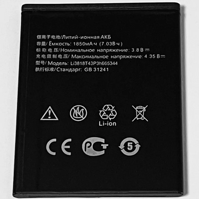 Аккумулятор 3 8 в 1850 мАч Li3818T43P3h665344 для ZTE Blade Q Pro GF3 T320 TWM Amazing A5S | Мобильные телефоны и