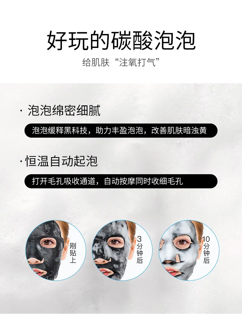 JOMTM Детокс кислородный пузырьковый лист маска корейская косметика увлажняющая