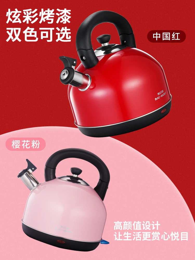 Чайник Электрический бытовой большой емкости автоматическое отключение | Дом и